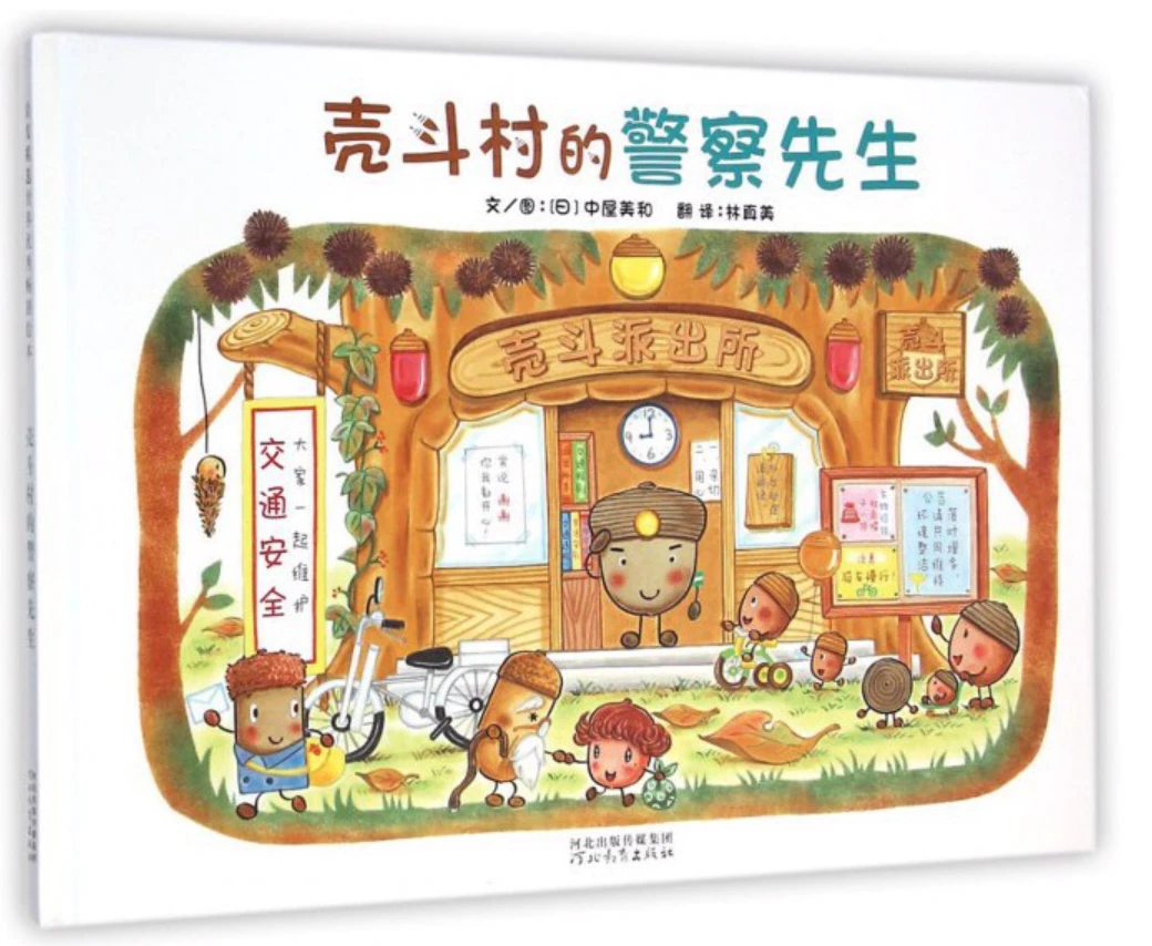 如何通过团队配合提高篮板成功率?_1