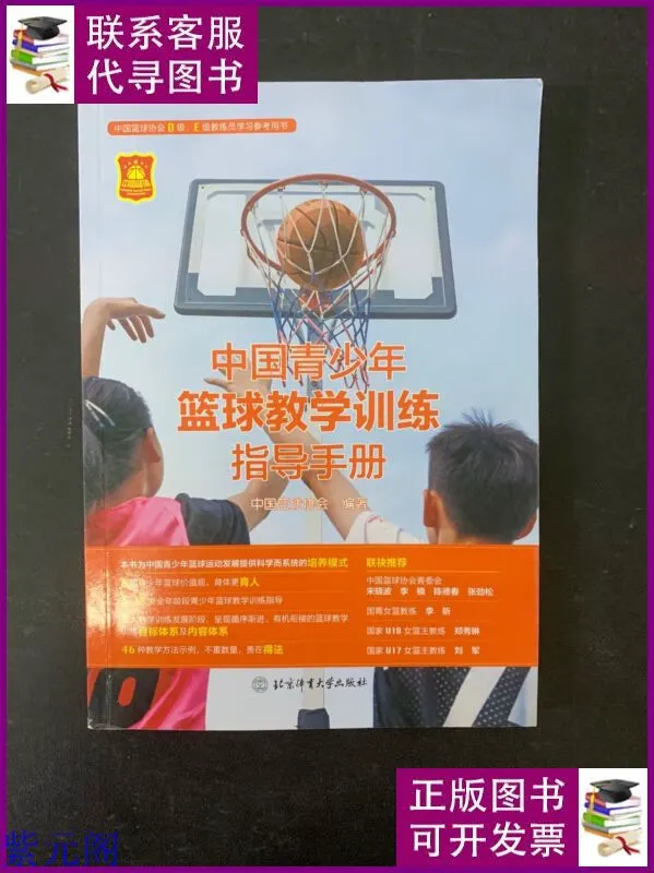 为什么互动训练有助于提高篮球比赛表现_2